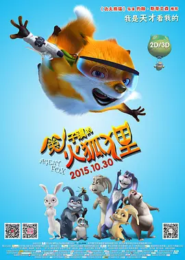 大菠萝福利网