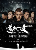 香橙片库